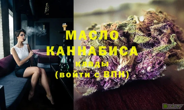 MDMA Premium VHQ Белоозёрский