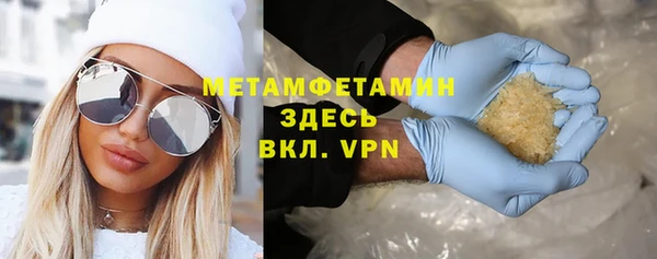 MDMA Premium VHQ Белоозёрский