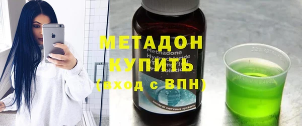 MDMA Premium VHQ Белоозёрский