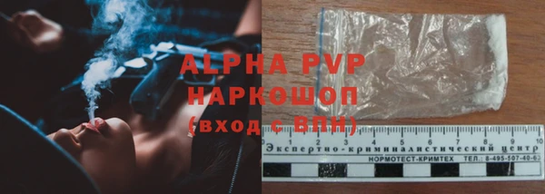 MDMA Premium VHQ Белоозёрский