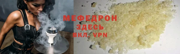 MDMA Premium VHQ Белоозёрский