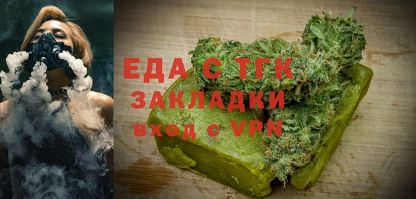 MDMA Premium VHQ Белоозёрский