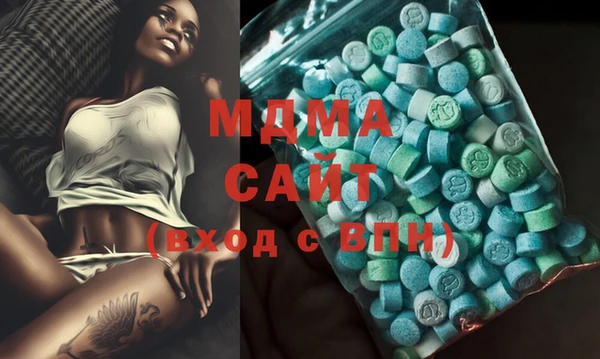 MDMA Premium VHQ Белоозёрский