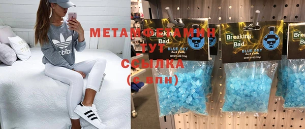 MDMA Premium VHQ Белоозёрский