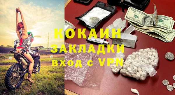 MDMA Premium VHQ Белоозёрский