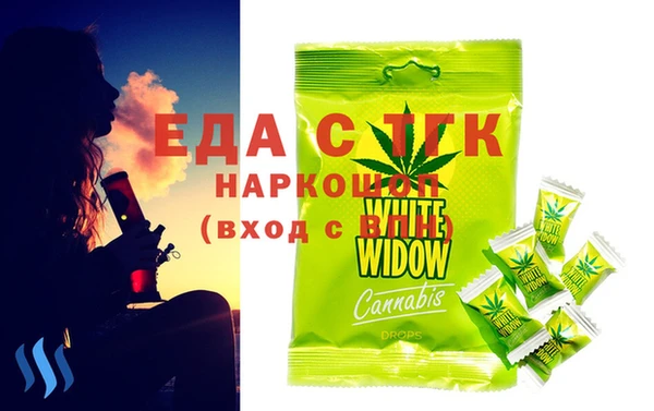 MDMA Premium VHQ Белоозёрский