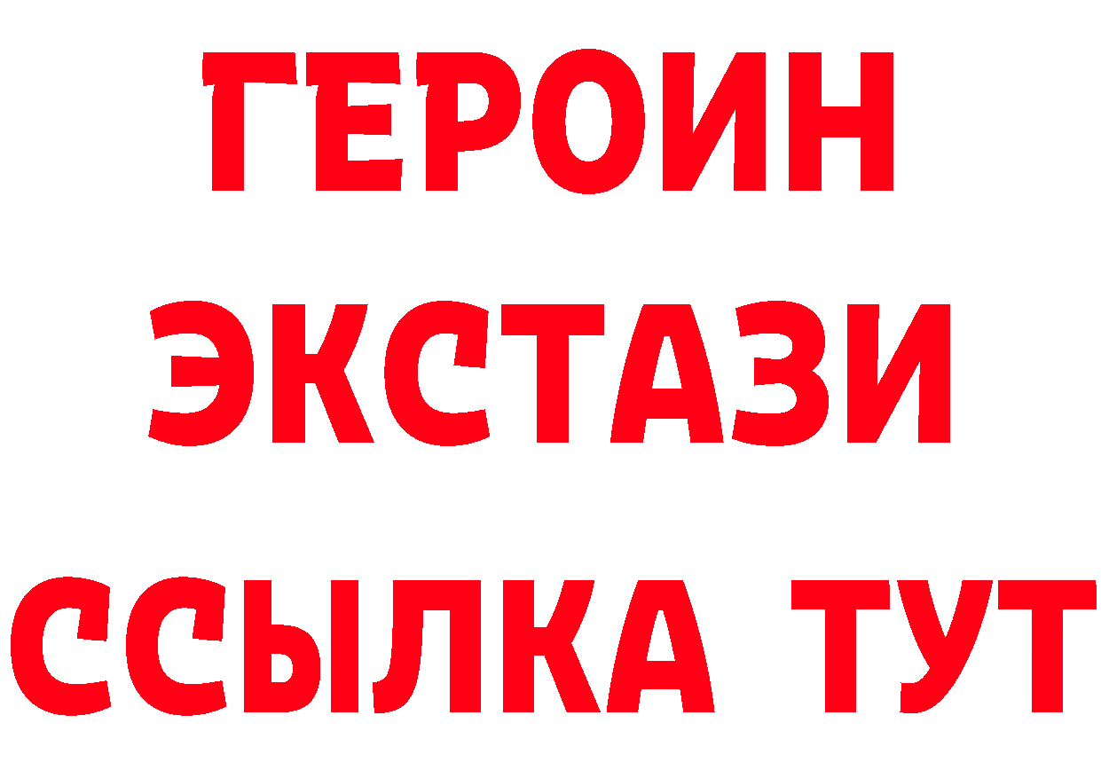 ТГК вейп зеркало площадка МЕГА Весьегонск